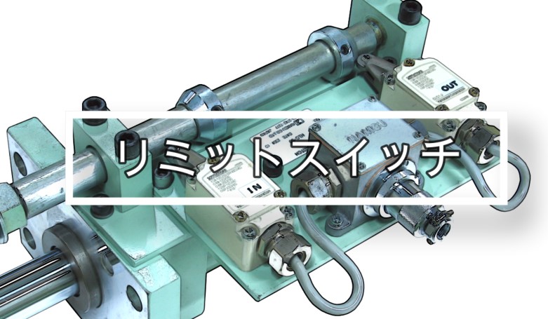 Limitswitch